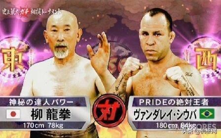 假如有后悔药,这位日本气功大师还会走上这条路吗?