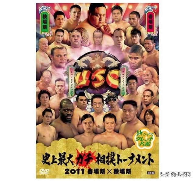 假如有后悔药,这位日本气功大师还会走上这条路吗?