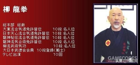 假如有后悔药,这位日本气功大师还会走上这条路吗?