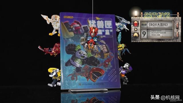 做玩具的人丨对话软体动物与52TOYS