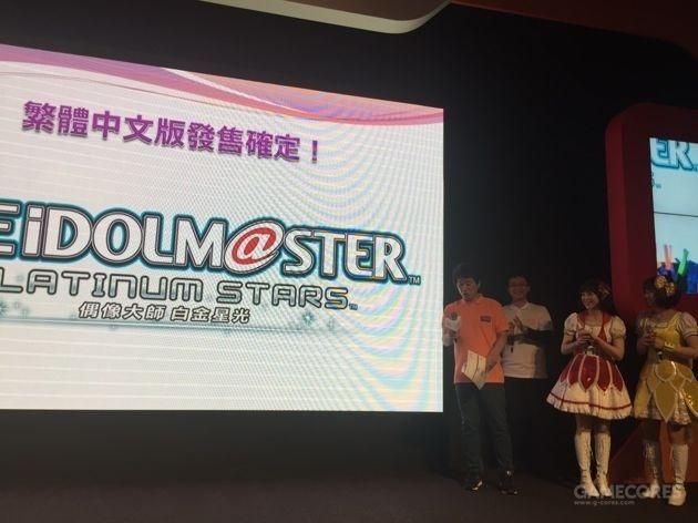 偶像大师新作将推出中文版本