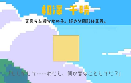 像素风的恋爱AVG可真有趣！