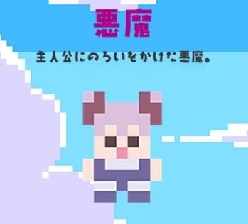 像素风的恋爱AVG可真有趣！