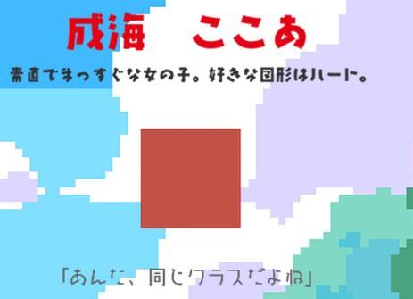 像素风的恋爱AVG可真有趣！