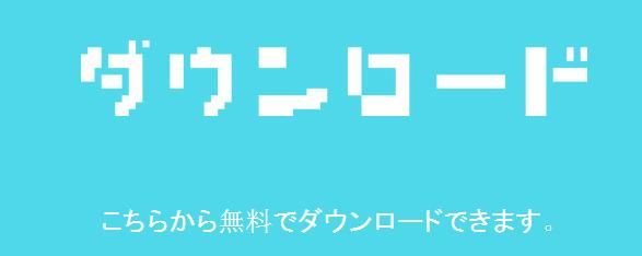 像素风的恋爱AVG可真有趣！