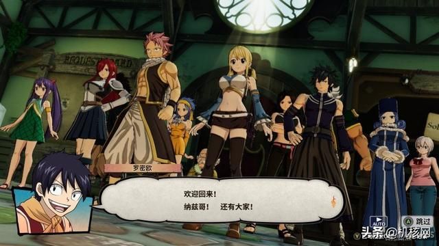 先行评测:小巧而有趣,《妖精的尾巴》是一次舒心的游戏体验