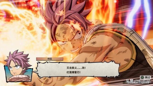 先行评测:小巧而有趣,《妖精的尾巴》是一次舒心的游戏体验