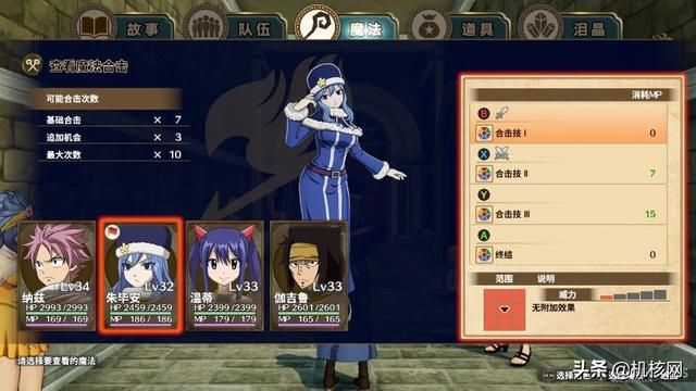 先行评测:小巧而有趣,《妖精的尾巴》是一次舒心的游戏体验