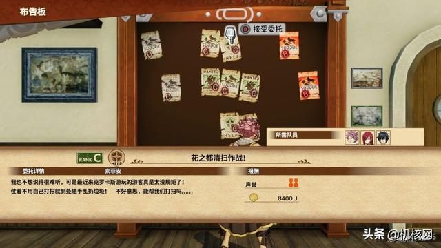 先行评测:小巧而有趣,《妖精的尾巴》是一次舒心的游戏体验