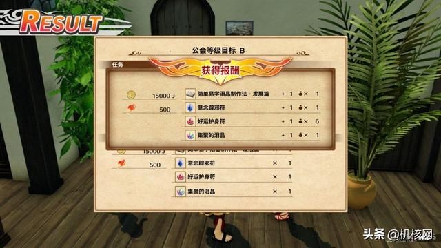 先行评测:小巧而有趣,《妖精的尾巴》是一次舒心的游戏体验