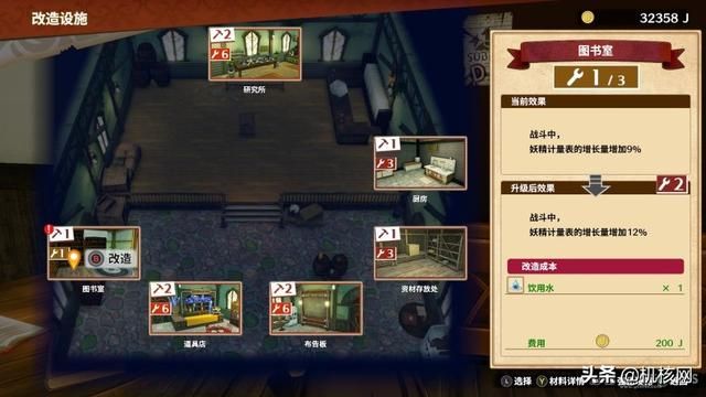 先行评测:小巧而有趣,《妖精的尾巴》是一次舒心的游戏体验