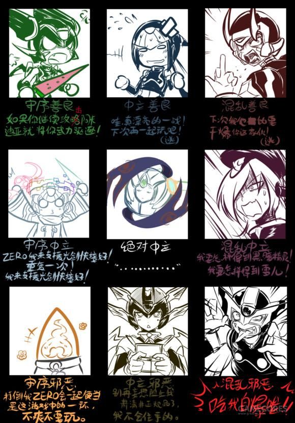 关于《女神转生》你需要了解的一些知识