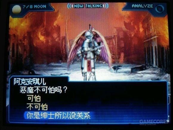 关于《女神转生》你需要了解的一些知识