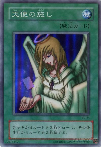 再现初代武藤游戏的卡组需要多少钱？