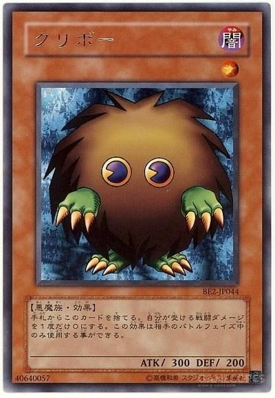 再现初代武藤游戏的卡组需要多少钱？