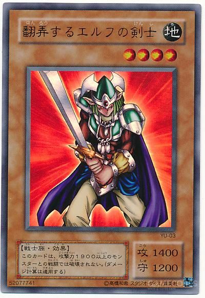 再现初代武藤游戏的卡组需要多少钱？