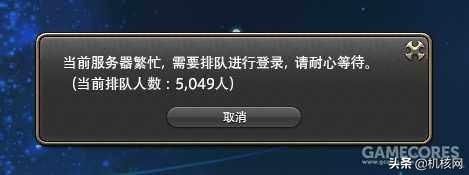 分离之殇：那些经历了《最终幻想14》拆区之后的玩家们