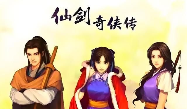 别再当“十里坡剑圣” 啦！仙剑历代高效练级点，让你轻松碾压BOSS