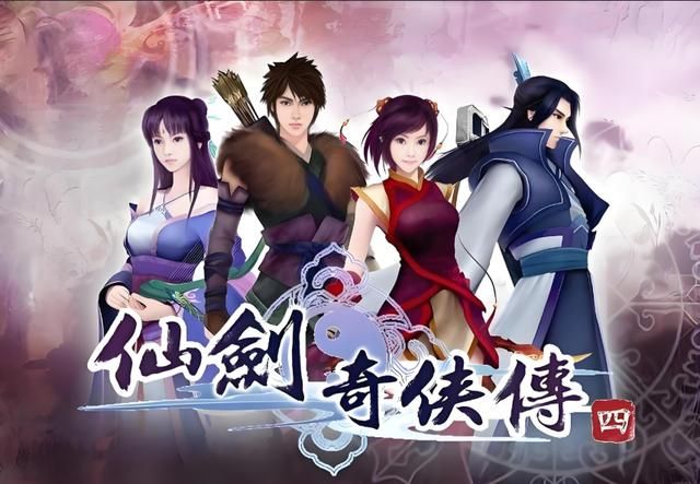 别再当“十里坡剑圣” 啦！仙剑历代高效练级点，让你轻松碾压BOSS