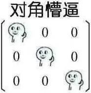 刺客信条中的密码学（下）