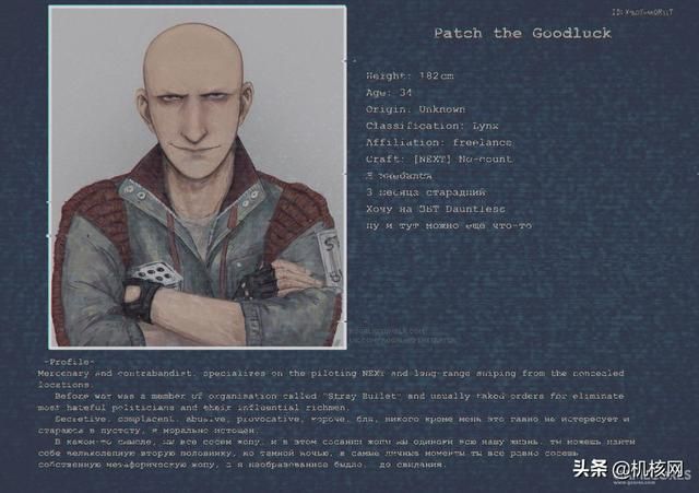 前有可爱的坏人：From Software游戏经典NPC帕奇的故事