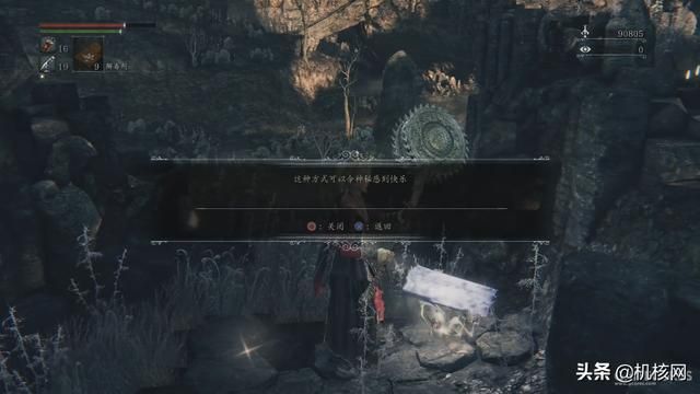 前有可爱的坏人：From Software游戏经典NPC帕奇的故事