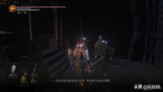 前有可爱的坏人：From Software游戏经典NPC帕奇的故事