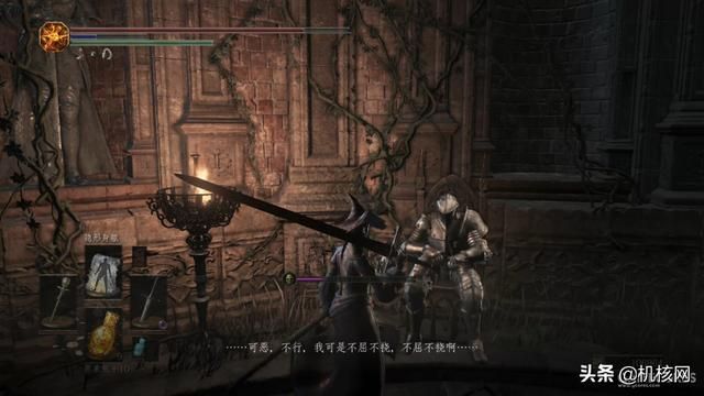 前有可爱的坏人：From Software游戏经典NPC帕奇的故事
