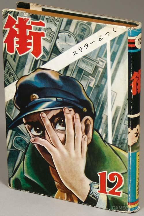 剧画究竟是什么样的漫画类型?