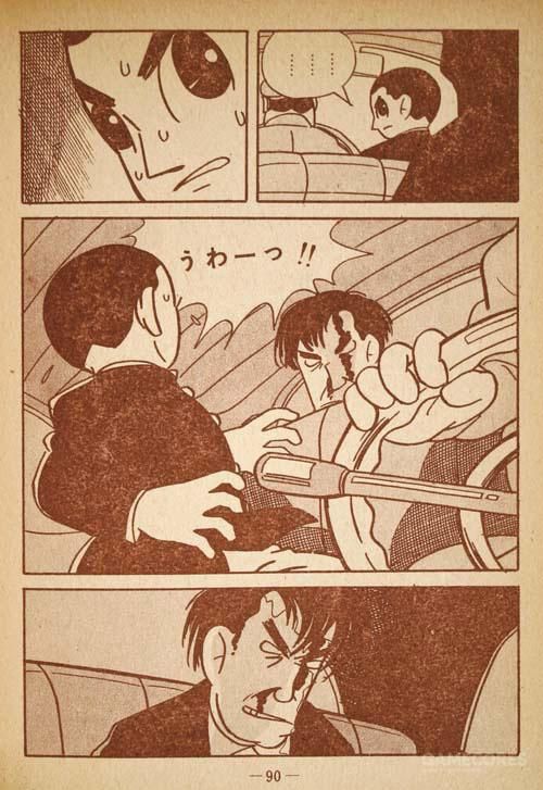 剧画究竟是什么样的漫画类型?