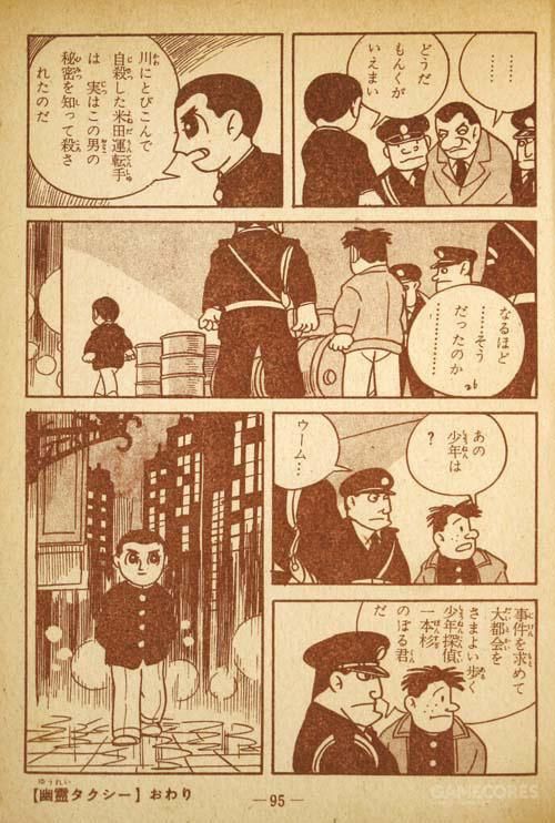 剧画究竟是什么样的漫画类型?