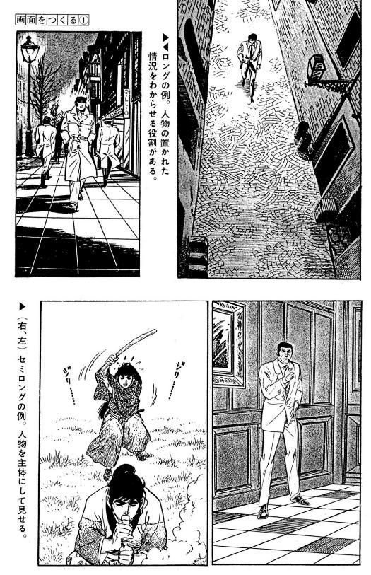 剧画究竟是什么样的漫画类型?