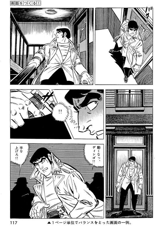 剧画究竟是什么样的漫画类型?