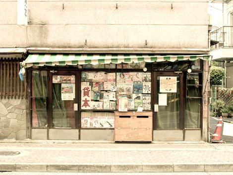 剧画究竟是什么样的漫画类型?