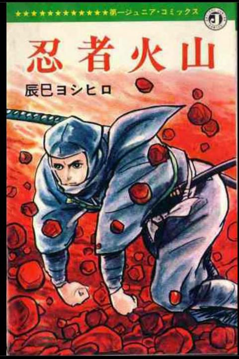 剧画究竟是什么样的漫画类型?