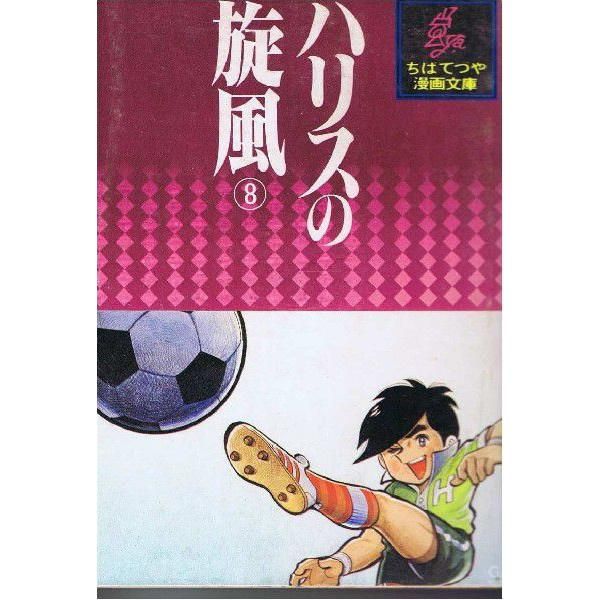 剧画究竟是什么样的漫画类型?