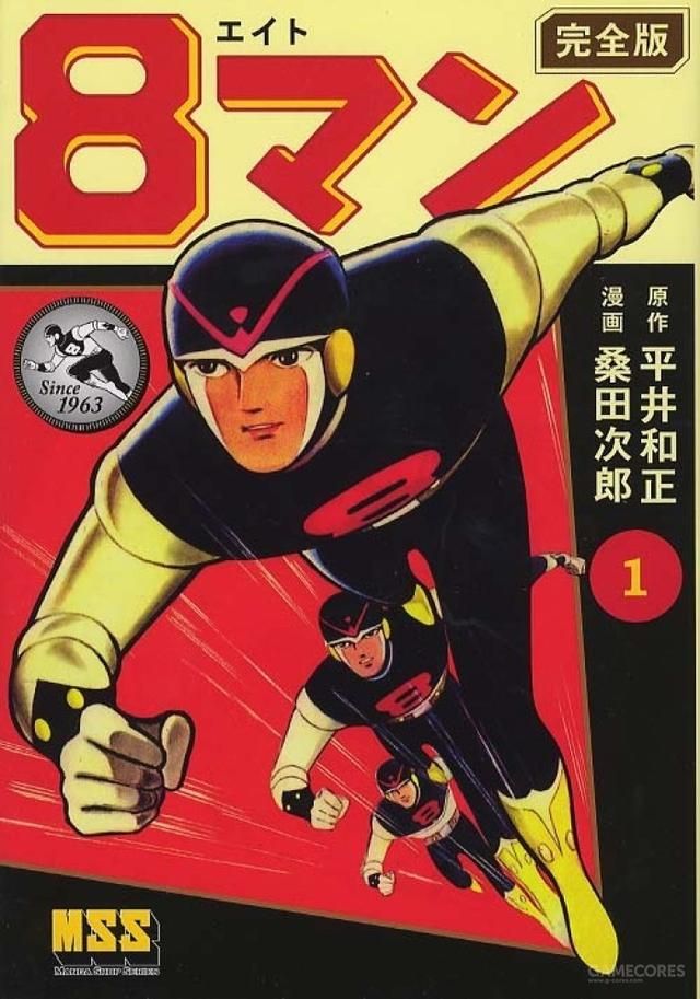 剧画究竟是什么样的漫画类型?