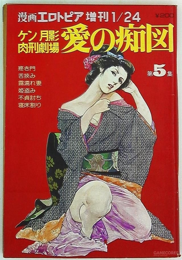 剧画究竟是什么样的漫画类型?