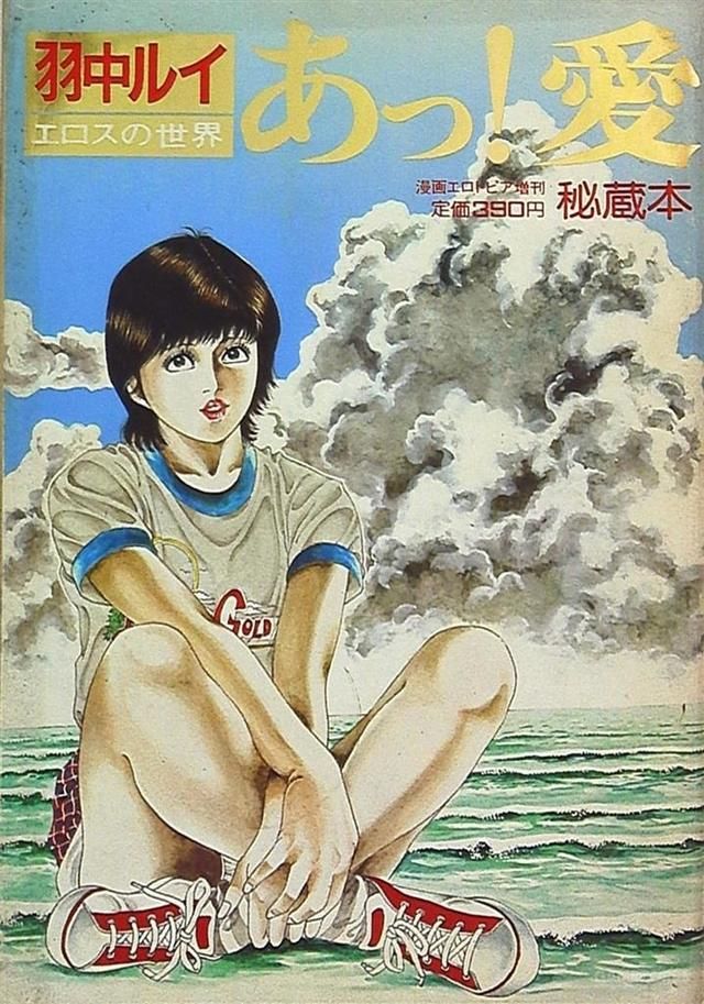 剧画究竟是什么样的漫画类型?