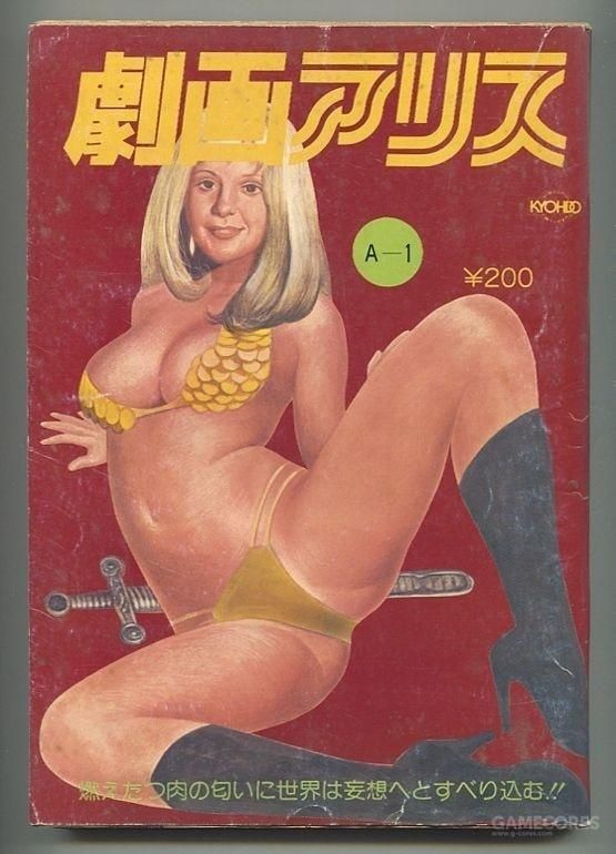 剧画究竟是什么样的漫画类型?