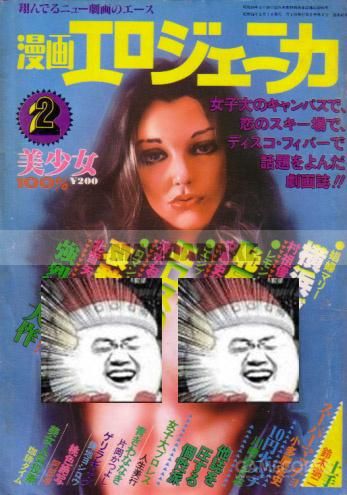 剧画究竟是什么样的漫画类型?