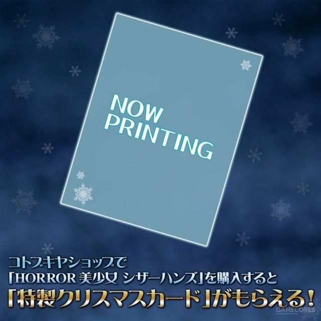 剪刀手爱德华女体化手办登场！