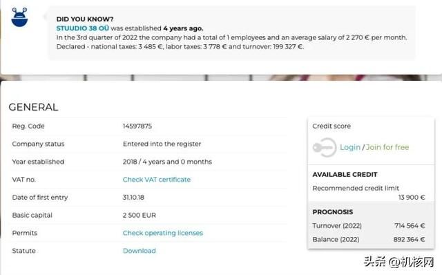 劫持、秘密股东、骚扰:《极乐迪斯科》初创团队为何分崩离析