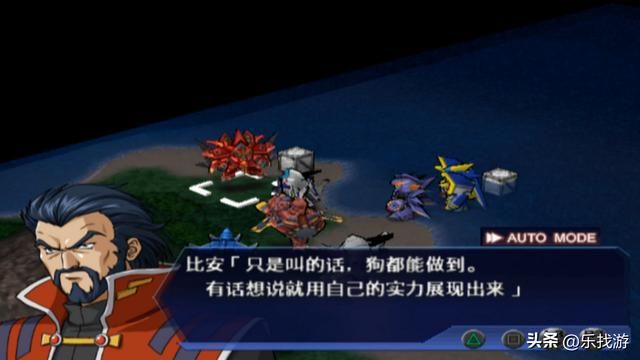 历代机器人大战的十大经典反派，他们都在哪些作品中登场？（下）