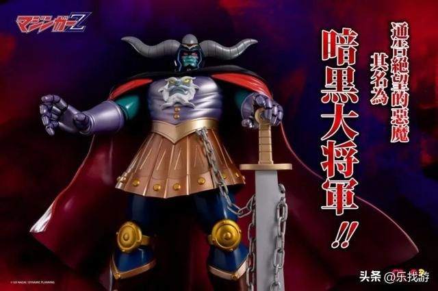 历代机器人大战的十大经典反派，他们都在哪些作品中登场？（下）