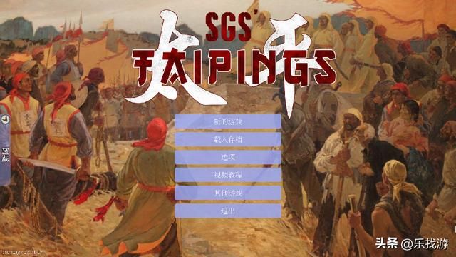 又一个中华历史大IP被国外公司抢先了，国内游戏厂商你们给点力啊