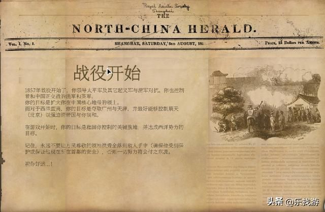 又一个中华历史大IP被国外公司抢先了，国内游戏厂商你们给点力啊