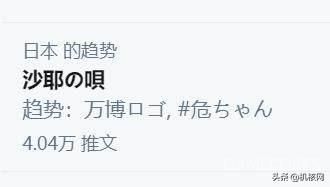 又克又萌，大阪世博会LOGO激发了人们的创作欲