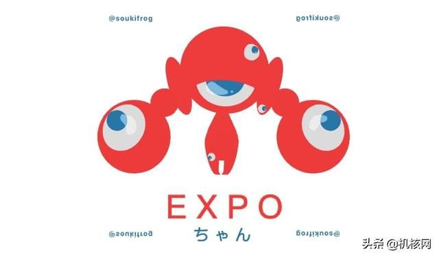 又克又萌，大阪世博会LOGO激发了人们的创作欲