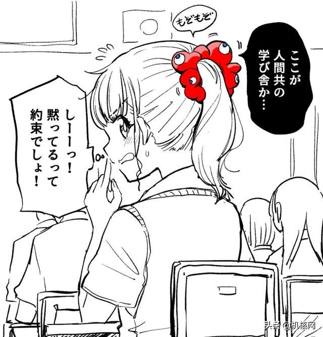 又克又萌，大阪世博会LOGO激发了人们的创作欲